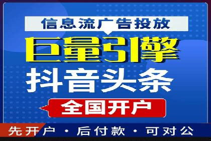 网络推广开户的五大经典案例回顾